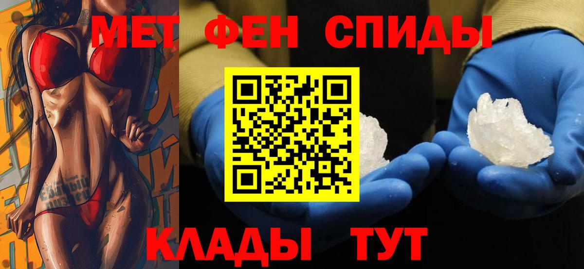 Амфетамин VHQ  Вход с VPN  Амфетамин  Чебоксары 