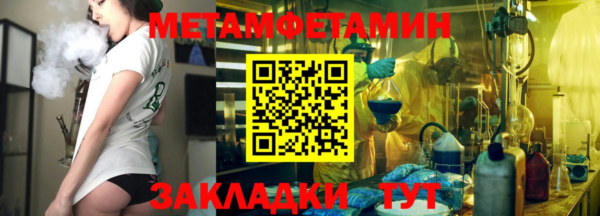 ГАШИШ Чебоксары