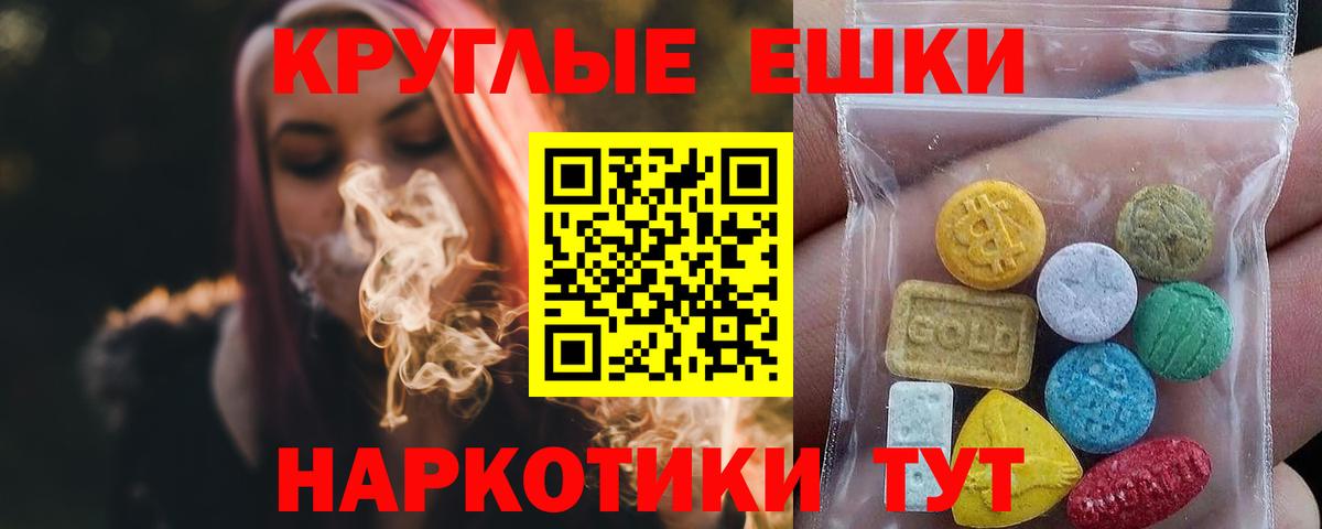 Экстази  Ecstasy диски  Чебоксары  Вход с VPN  Экстази VHQ 