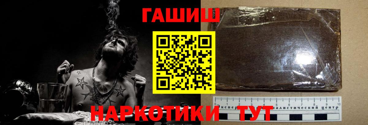 ГАШ 40% ТГК Чебоксары