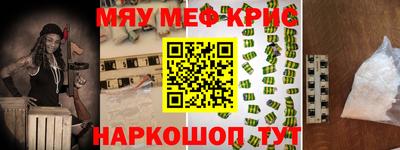 гашик Можайск