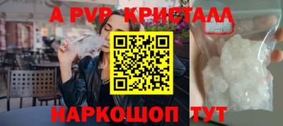 кокаин VHQ Наро-Фоминск