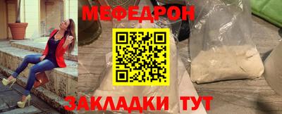 гашик Можайск