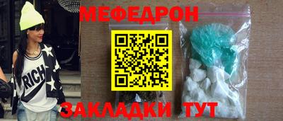 гашик Можайск