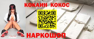 гашик Можайск