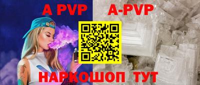 гашик Можайск