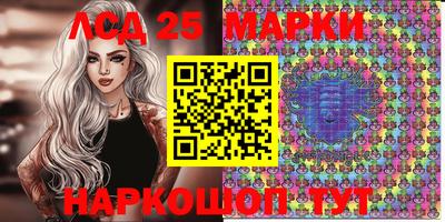гашик Можайск