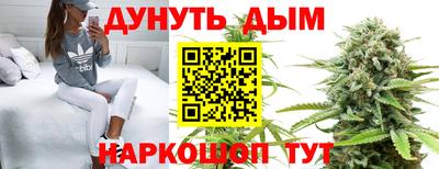 кокаин VHQ Наро-Фоминск