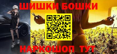 кокаин VHQ Наро-Фоминск