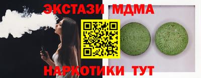 гидропоника Моздок