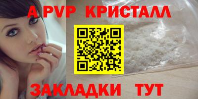 гашик Можайск