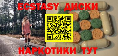 круглые Можга