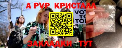 герыч Нарткала