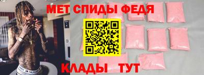гашик Можайск