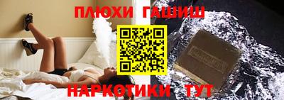 гашик Можайск