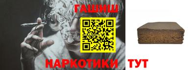 кокаин VHQ Наро-Фоминск