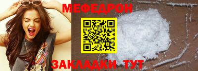 круглые Можга