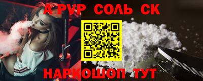 гидропоника Моздок
