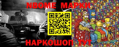 кокаин VHQ Наро-Фоминск