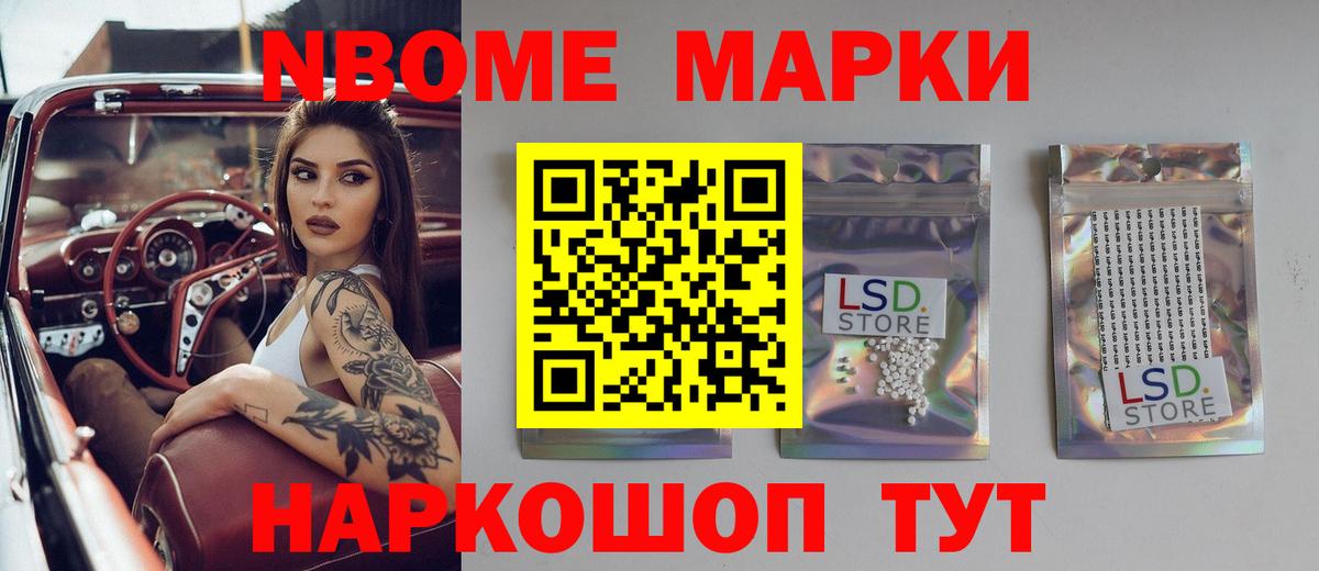 ЛСД экстази ecstasy  Вход с VPN  Чебоксары 