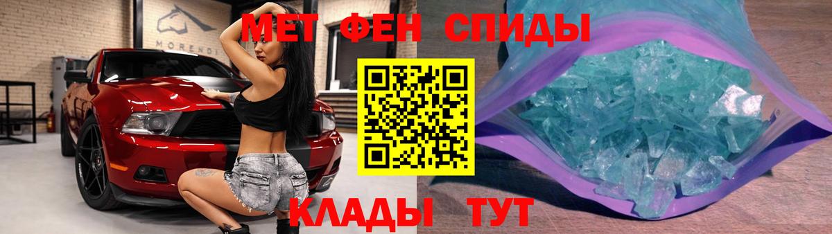 Чебоксары  Метамфетамин винт  Метамфетамин винт  Вход с VPN 