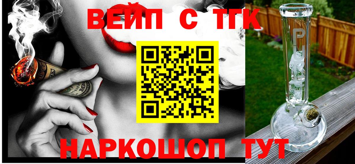 Дистиллят ТГК Wax Чебоксары